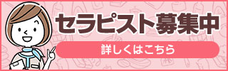 新規リンク